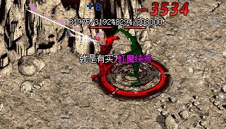 这个创新版本有点意思，爆装备不看别的就看脸