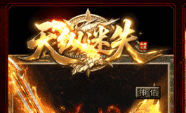 玩了一天后我想说：设计确实全新，元宝不花钱也能攒住