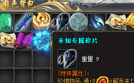 玩转单职业大服，这些宝贝材料你可得留心攒着