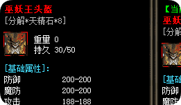 最新传奇私服 最新传奇私服
