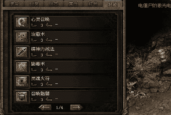 传奇发布网新开服 传奇发布网新开服