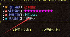 新开传奇sf